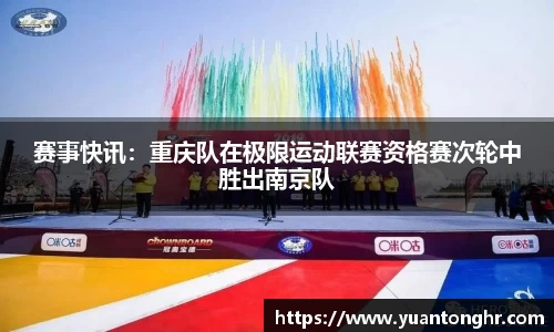 银河集团