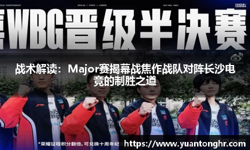 银河集团