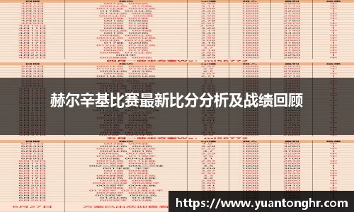 银河集团官网